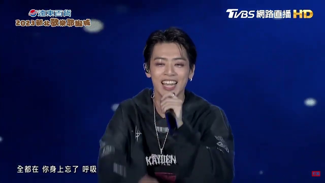 ALL IN 5 | 20231209 新北歡樂耶誕城