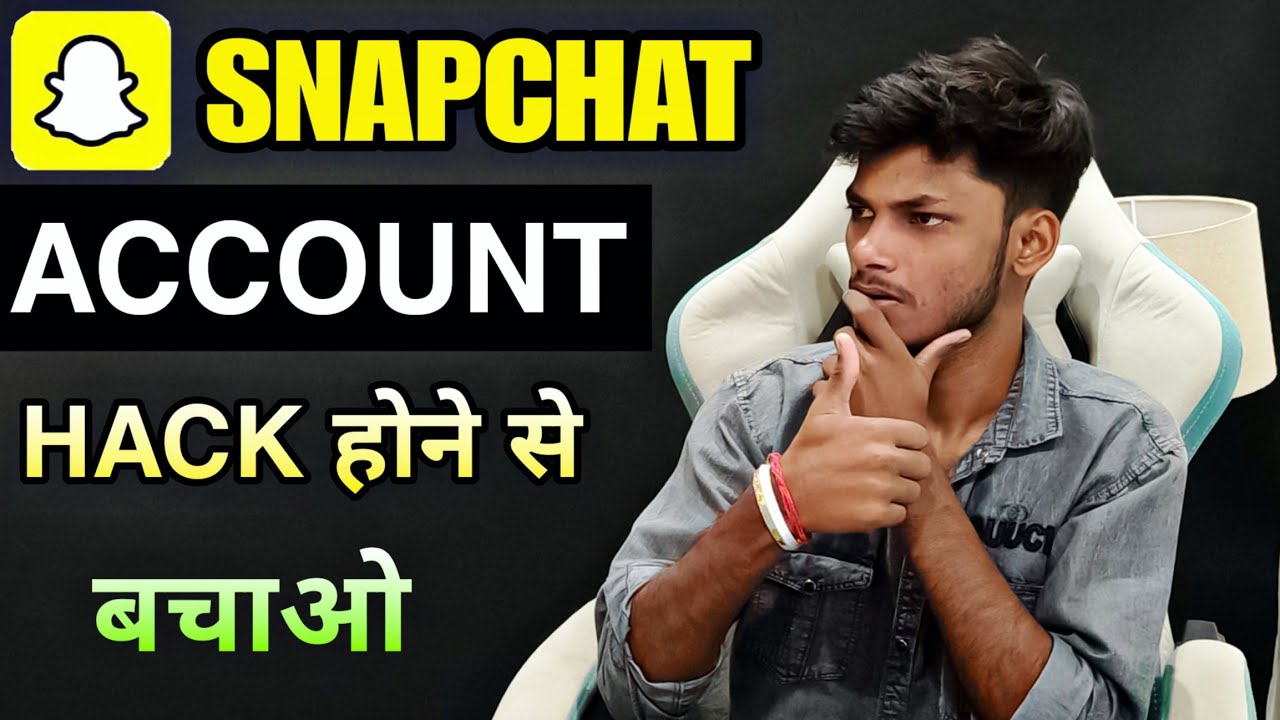Snapchat Account Hack Hone Se Kaise Bachayein 🔐 | Protect Your Snapchat Account! New Trick