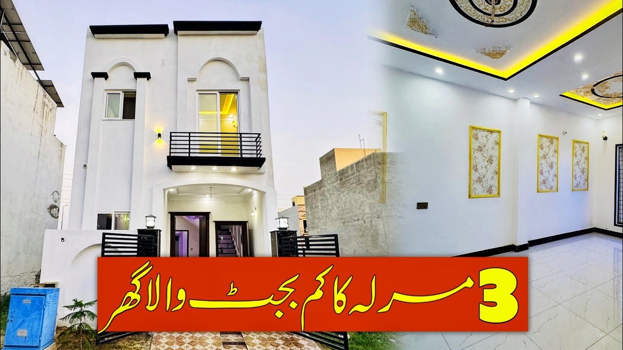 3 Marla House For Sale In Al Kabir Town Phase 2 Lahore Husnain Builders 