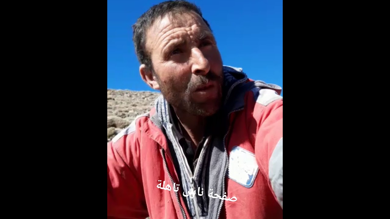 معاناة ساكنة بويبلان 