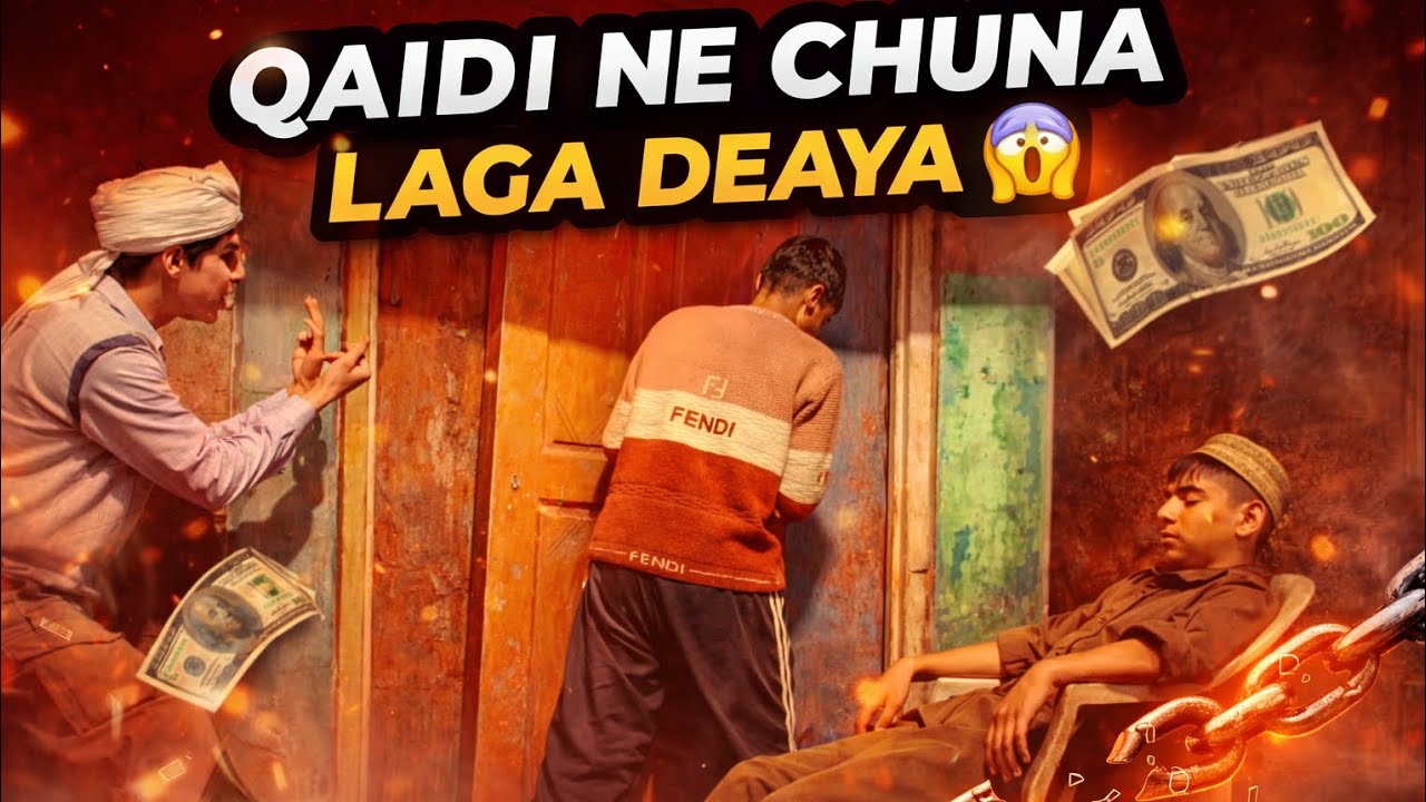 QAIDI NA CHUNA LAGA DEAYA 😂 #trending #viralvideos #funny 