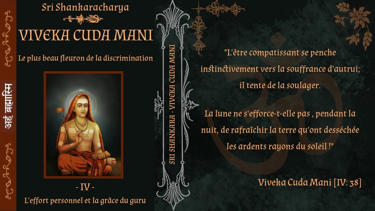 Sri Shankara - Viveka Cuda Mani - 4 - L'effort personnel et la gr&acirc;ce du guru [Advaita]