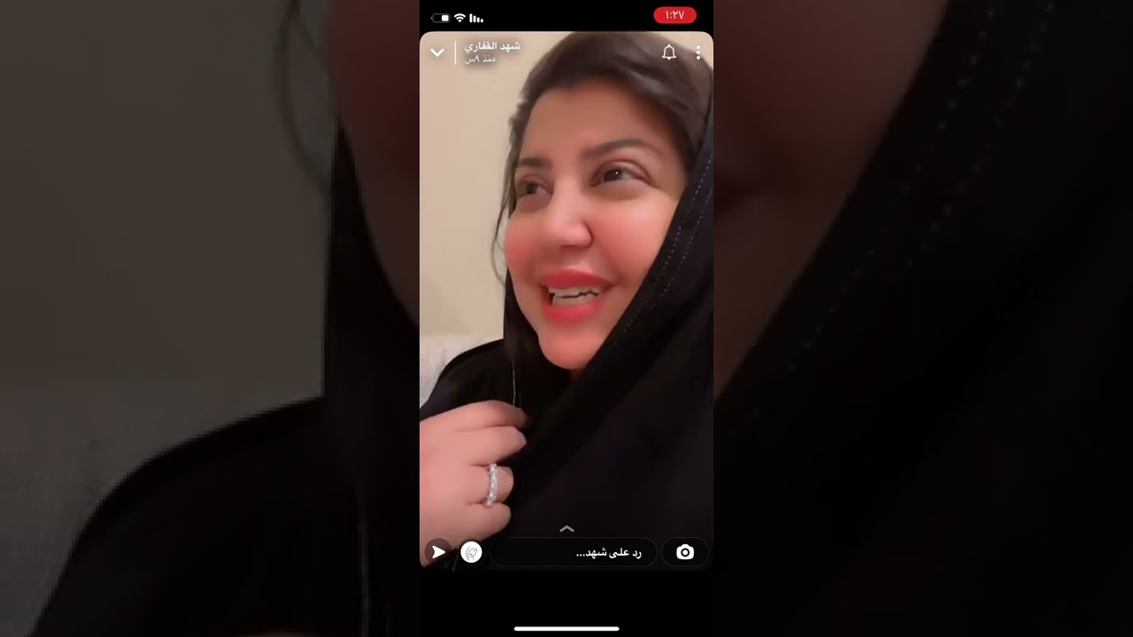 شهد القفاري و الحرمه الملقوفه
