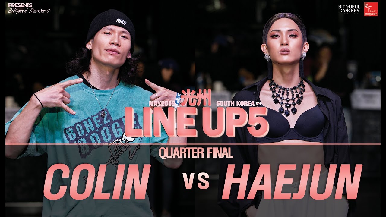 COLIN vs HAEJUNㅣFREESTYLE Quarter Final ㅣ2019 LINE UP SEASON 5