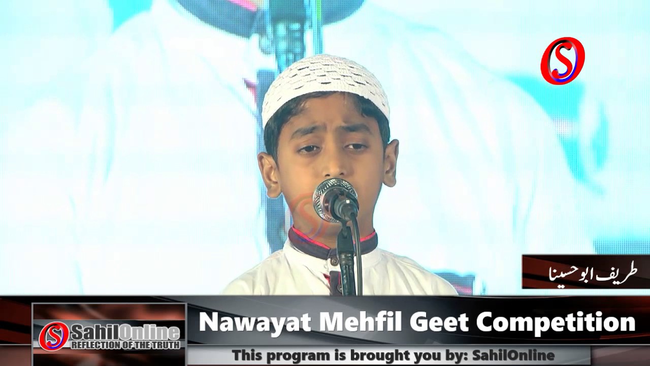 Nawaity Geet - Zindage che rishte naate tootta duda sabab - Turaif Abu Husaina