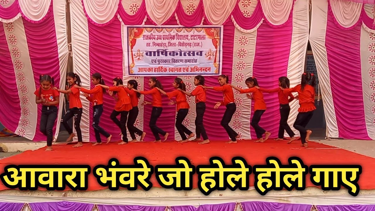 आवारा भंवरे जो होले होले गाए | Girls Dance | Annual Function |abhiru creation
