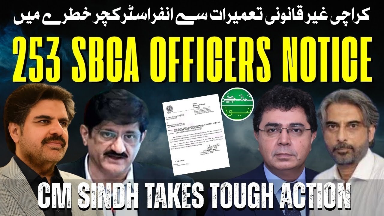 SBCA Corruption Exposed | 253 Officers Served Notices | CM Sindh Action