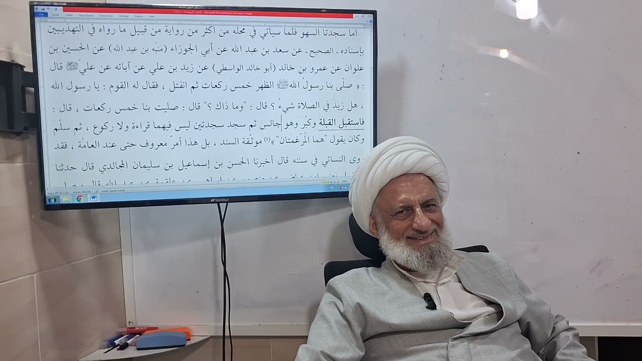 بحث خارج فقه/ كتاب الصلاة: في لزوم استقبال القبلة في النوافل حال الاستقرار.