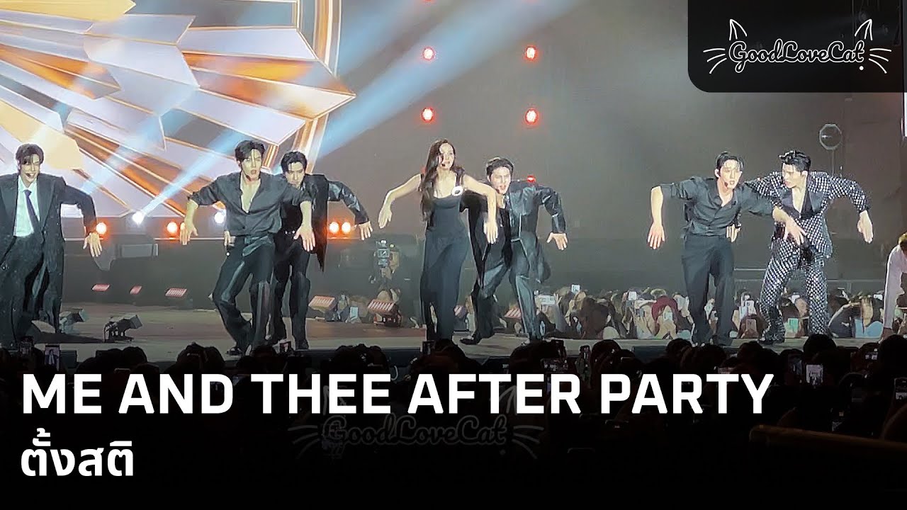 ตั้งสติ |  18 Jan 2026