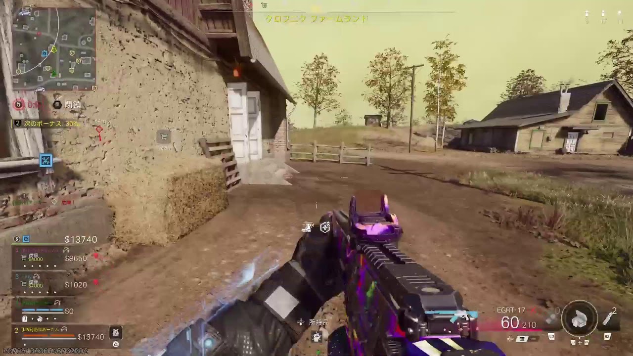 【COD BO7】WZ迷彩解除頑張ってく～☺️