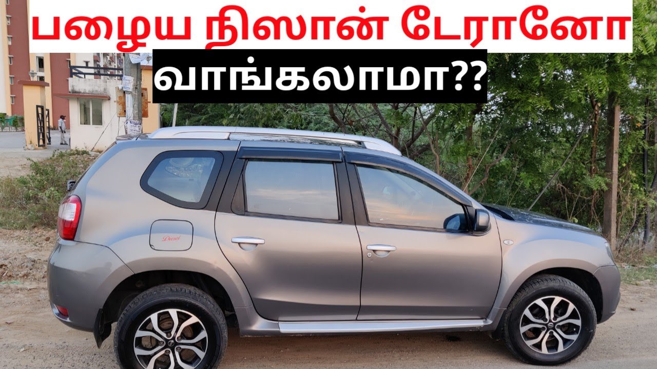 Nissan terrano used car buying in seconds spares and service cost|பழைய நிஸான் டேரானோ வாங்கலாமா?