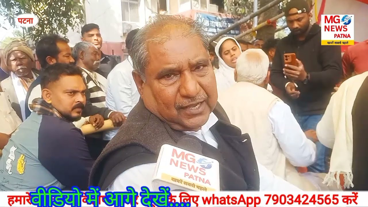 दफादार चौकीदार ने एक बार फिर से गर्दनीबाग में हल्ला बोला सरकार को दे दिया खुली चुनौती ।