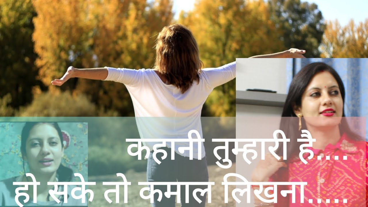 संघर्ष की ये दो कहानियां आपको रुला देंगी🥺,,,,,#thesuccesswithrajni #rajnisharma #schoollecturer