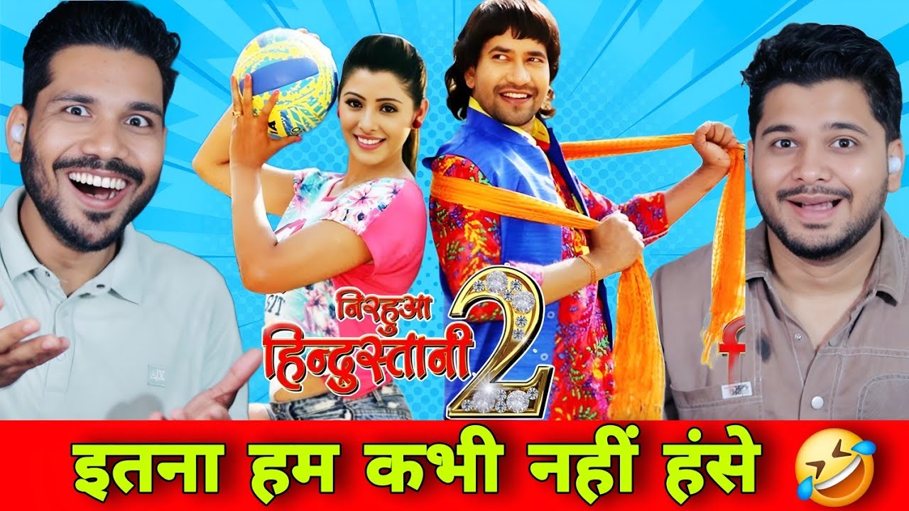 NIRAHUA HINDUSTANI 2 - Full  Movie Reaction Part 2 Dinesh Lal Yadav 
