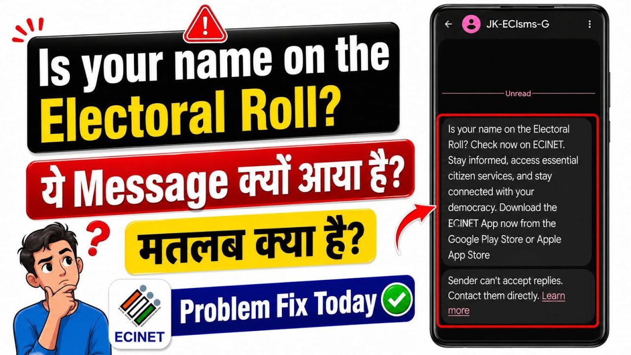 Is your name on the Electoral Roll? Check now on ECINET. What is this message? | Why did you rece...