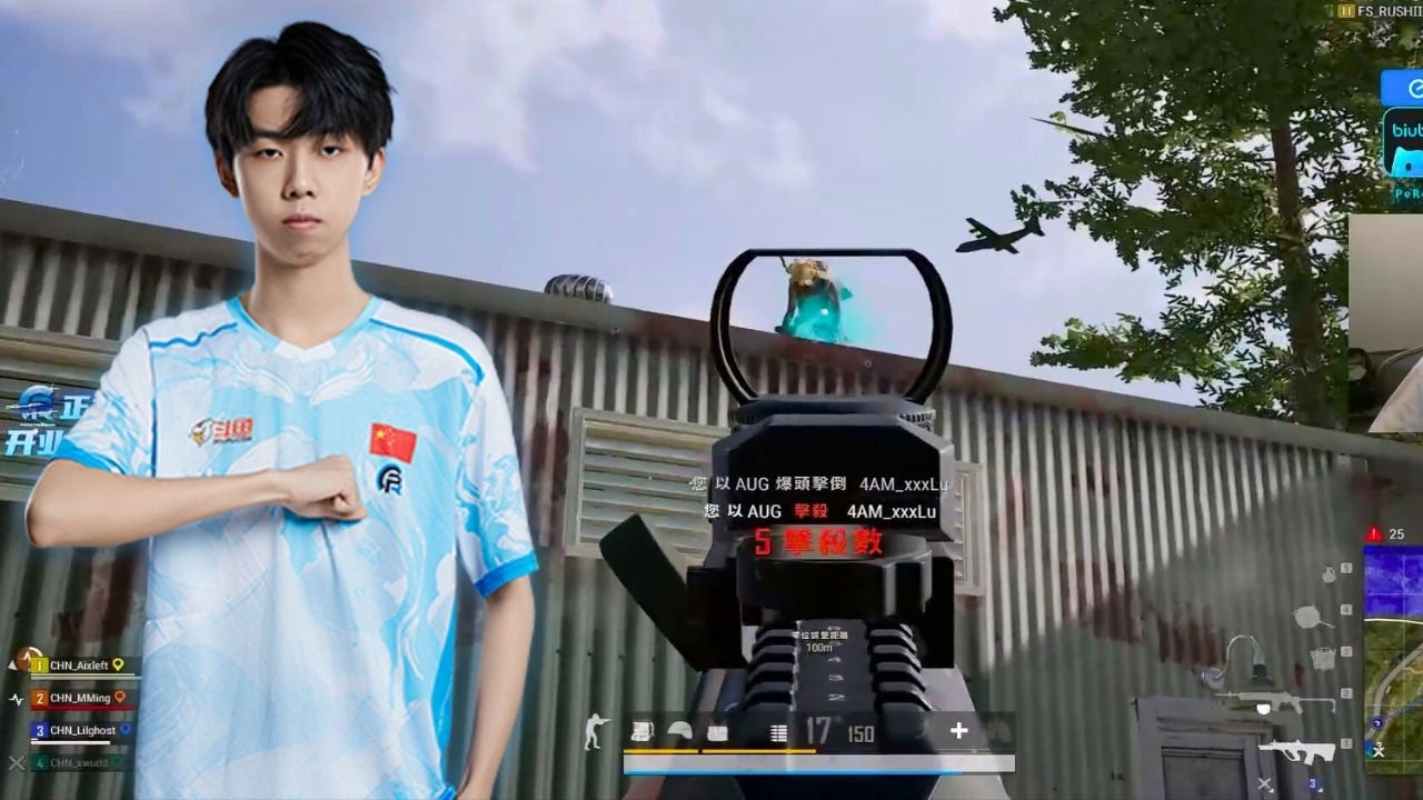 Pero_AixLeft#246 - PNC CHINA TEAM  PRO SCRIMS - PUBG Pro