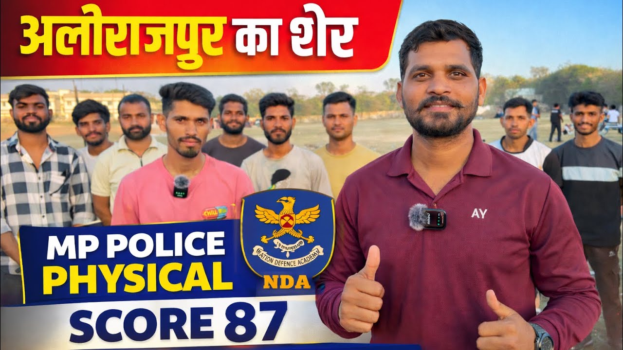 Mil gya jaora ka topper #mppolice #mpsi #policeacademy #indianpolice #statepolice 