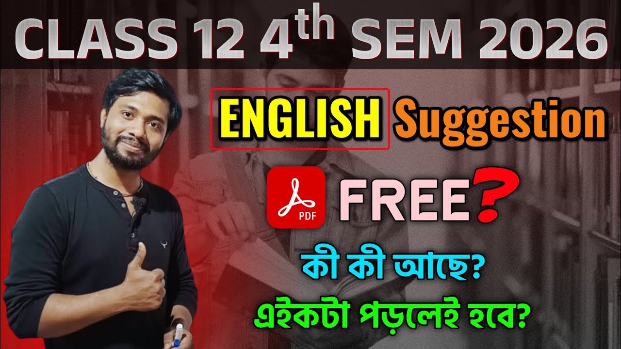 Class 12 4th Sem English Suggestion 2026 with Answer| এর বাইরে আসবে না | Answer দিয়ে দিলাম