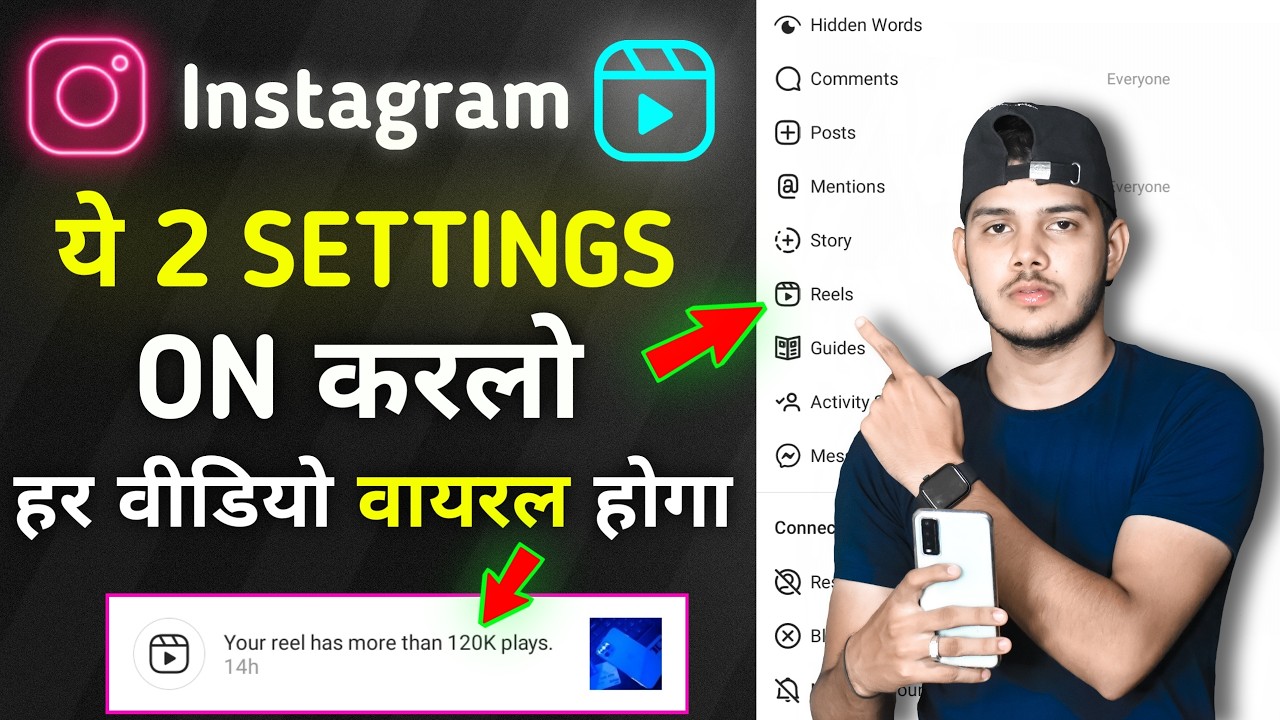 How To VIRAL instagram REELS Video | ONLY 2 Setting, Guaranted Viral Your Instagram Reels Video 2026