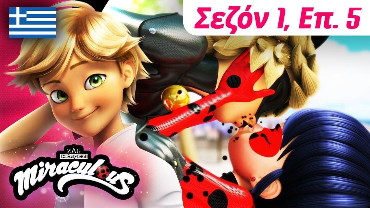 🐞 ΣΚOΤΕΙΝΌΣ ΈΡΩΤΑΣ – Πλήρες επεισόδιο 🇬🇷 | Στα Ελληνικά | Σεζόν 1 Επ. 5 | Λέιντι Μπαγκ και Κατ Νουάρ