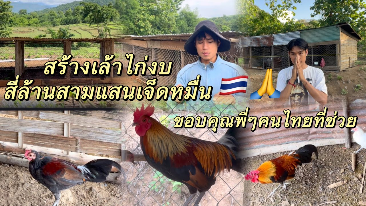 ขอบคุณพี่คนไทยที่ช่วยซื้ออุปกรณ์ให้🇱🇦🇹🇭🙏❤️