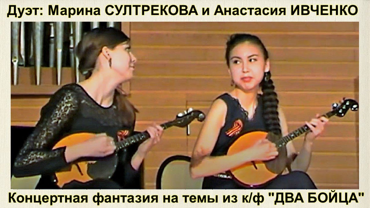 Песни из к/ф 