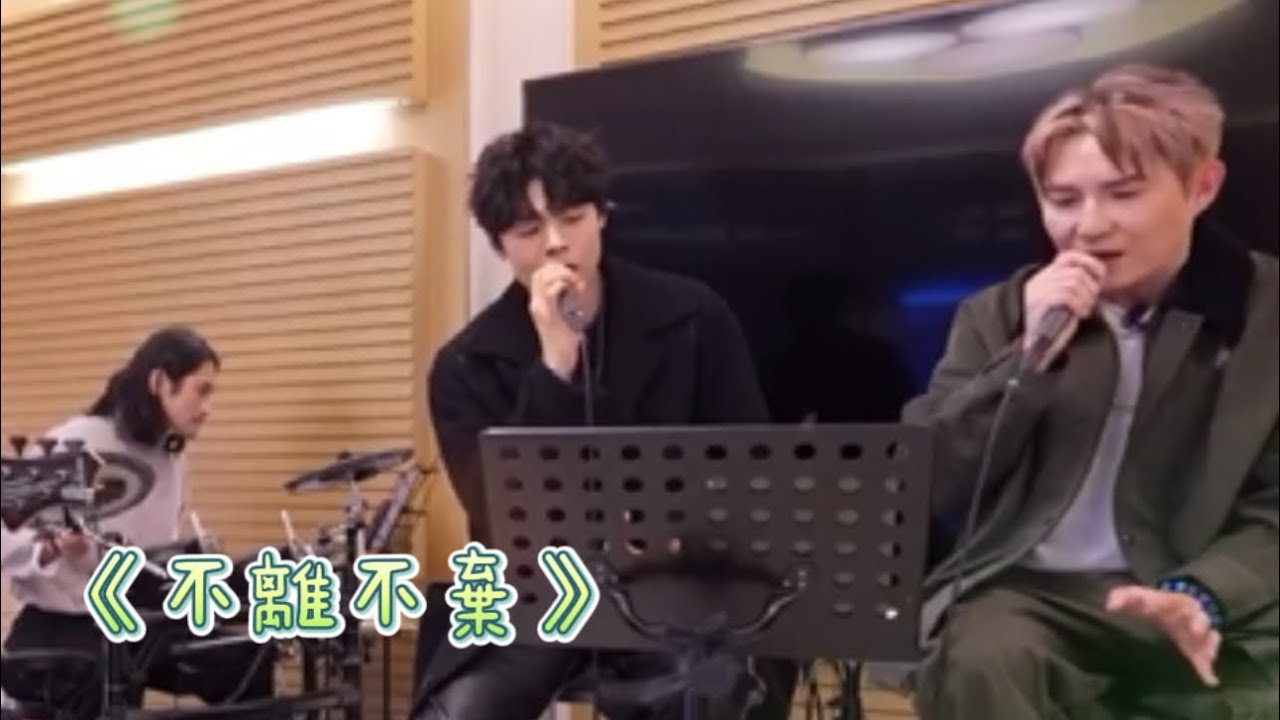 Archie冼靖峰｜Archie x 劉威煌｜《不離不棄》｜電視劇「情越雙白線」主題曲｜即興無夾的合唱｜HangZoneD 輕鬆啲Live｜HangZoneD YT分享｜2024-11-28