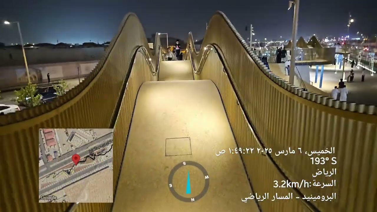 تصوير ليلي للمسار الرياضي في منطقة البرومينيد (خريطة ومسار)