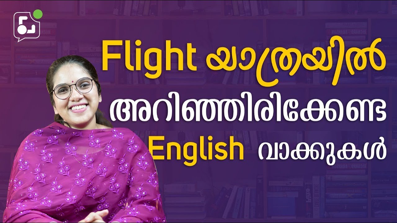 Simple and useful malayalam sentences in English | Spoken English Malayalam | ☎️+91 9778634941