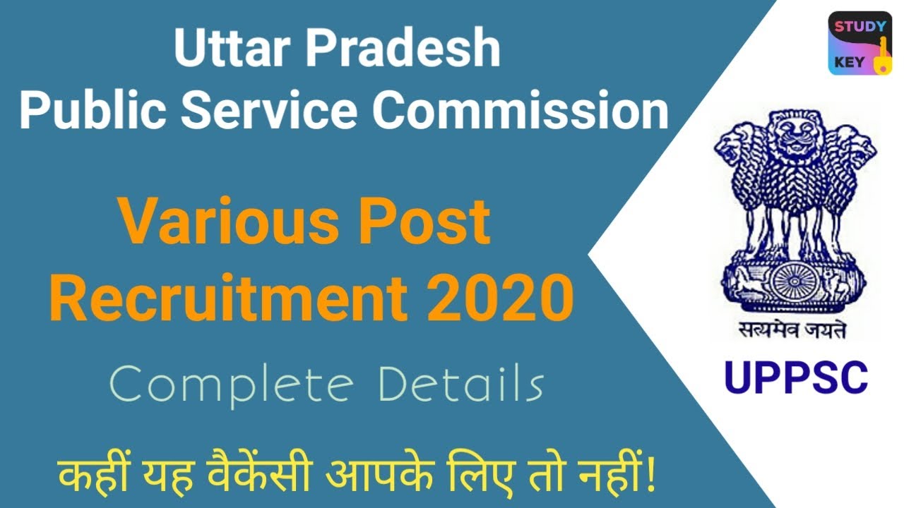 UPPSC Recruitment 2020 | पूरी जानकारी | UPPSC Direct Recruitment 2020 Various Post | Medical Vacancy