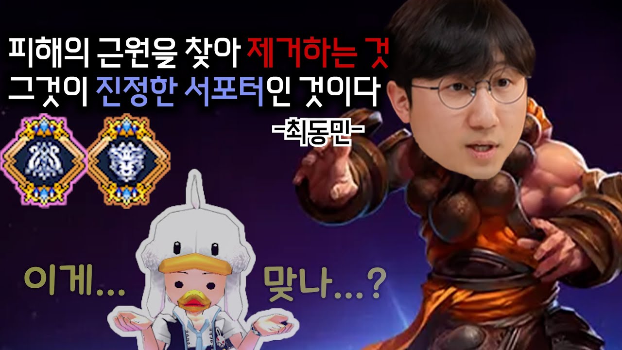 [마비노기] 26년 1월 20일 라이브 요약 및 후기