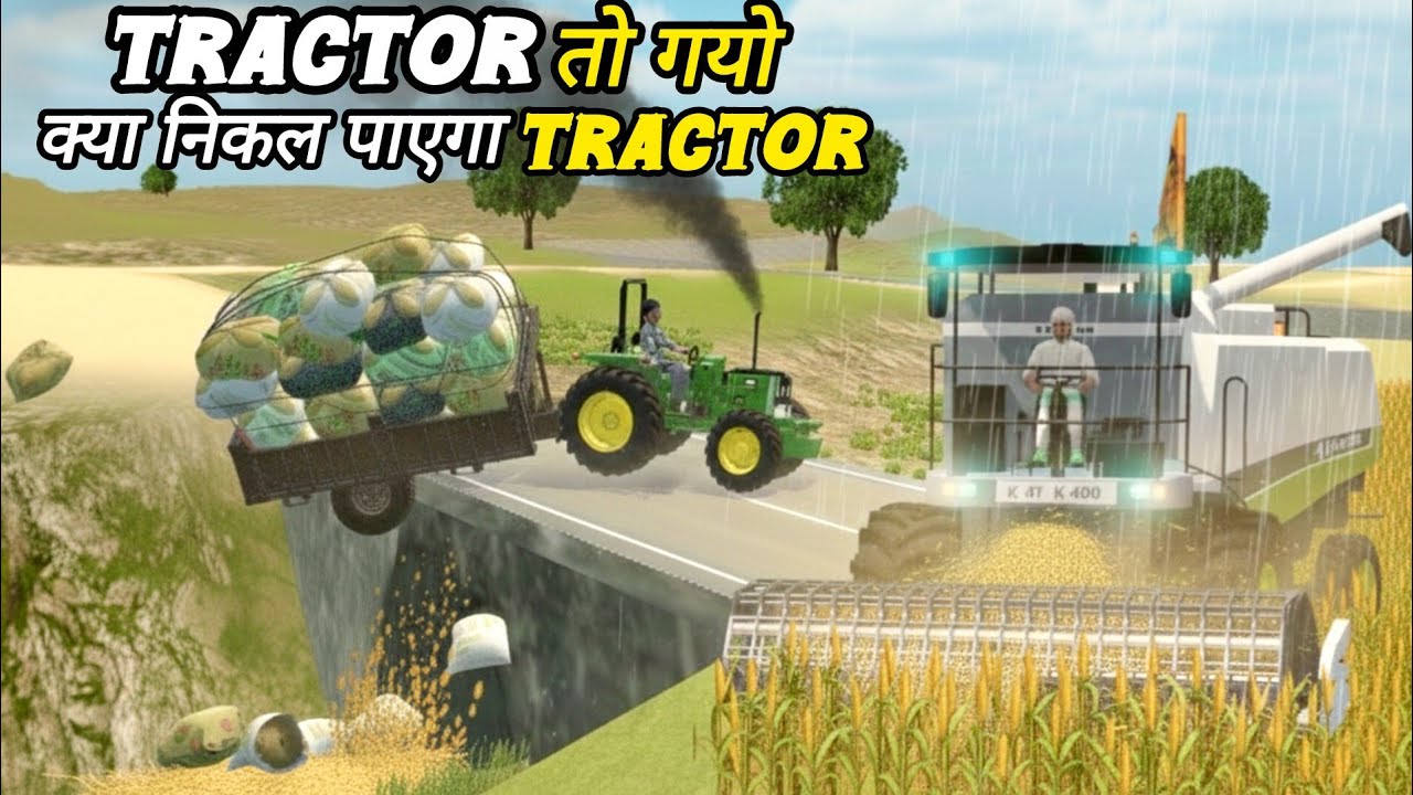 Tufani barish mein Khatarnak katai kya tractor Bach payega | Indian vehicles simulator 3D 