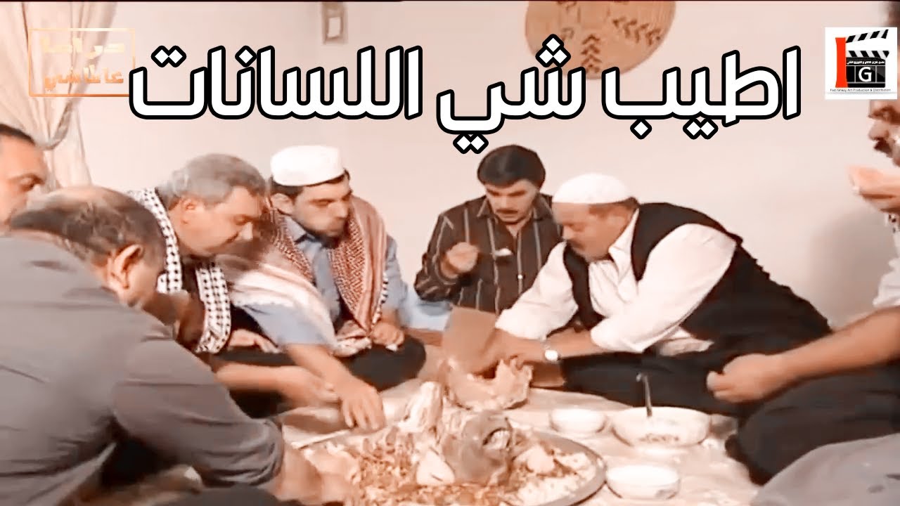 دكتور مشهور راح عالضيعة تبعو زيارة ـ شوفو شو خلوه ياكل لسانات وعيون الخاروف ـ مرايا