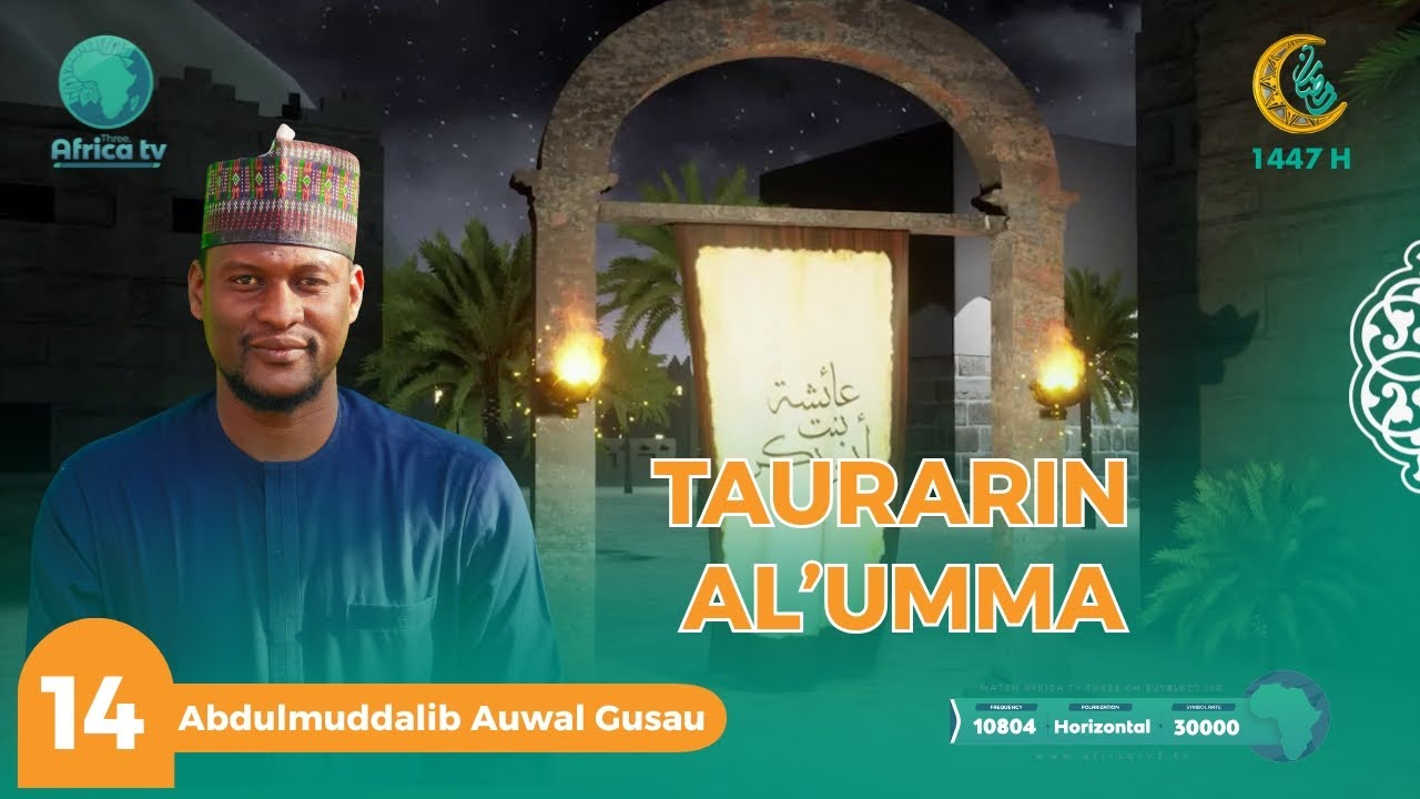 TAURARIN AL'UMMA || Dr. Abdulmuddalib Auwal Gusau | 14