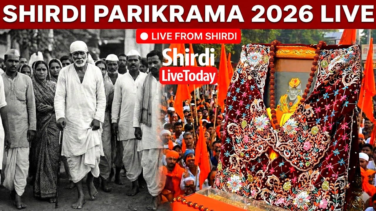 Shirdi Sai Parikrama Live | | शिरडी परिक्रमा लाईव | 13 February 2026 | Shirdi Live Today