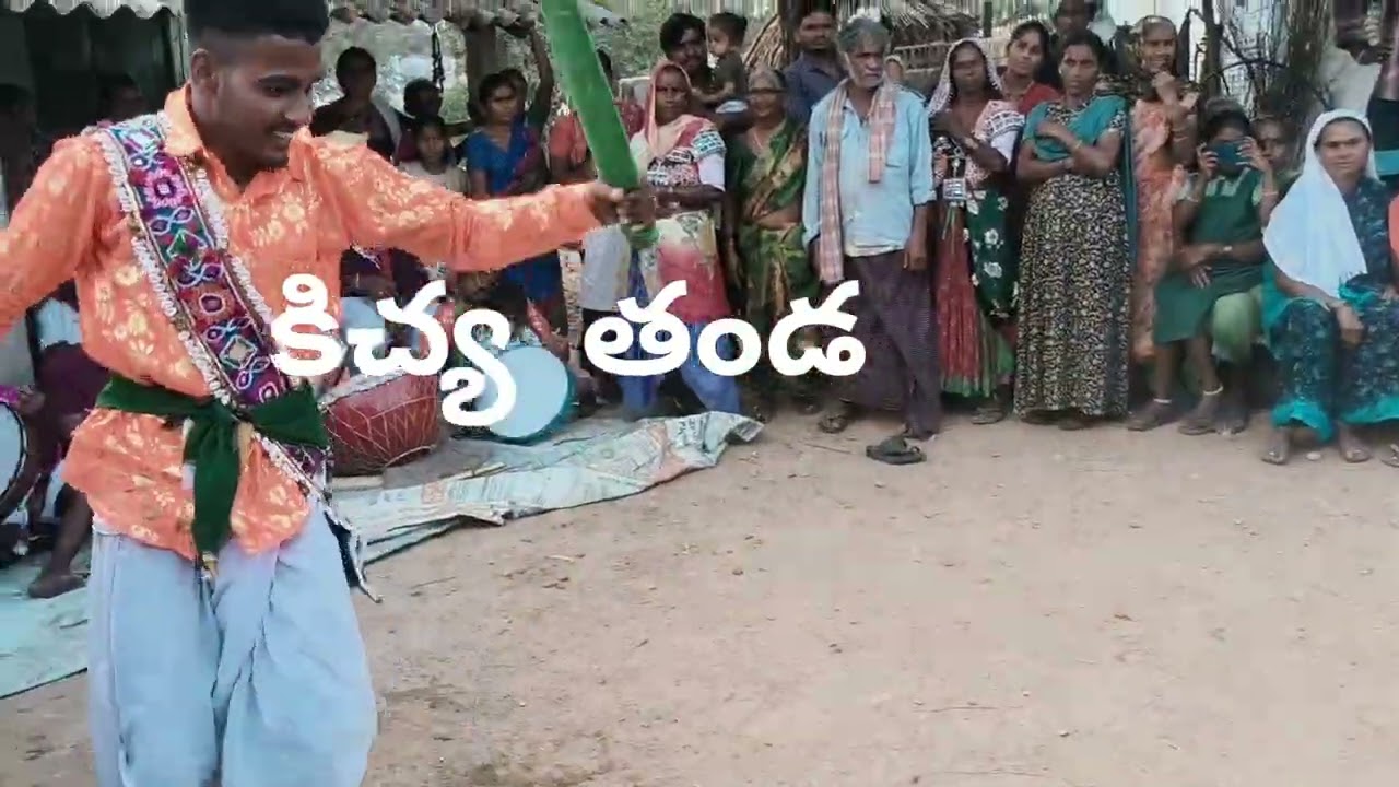 Kichya thanda బంజారా గేరియా 