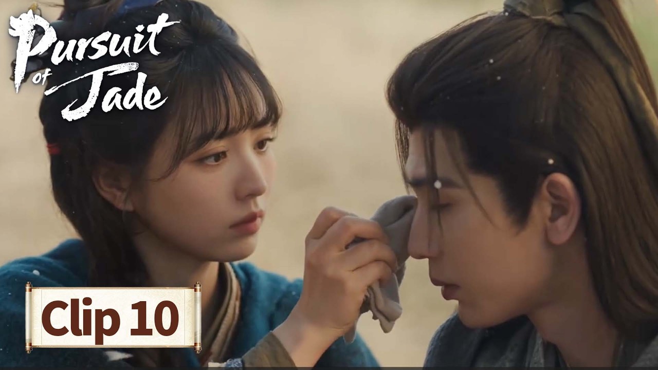 Clip EP10丨Pursuit of Jade｜ His Tears, Her Touch, Their Warmth 🏠💕| Zhang Linghe,Tian Xiwei