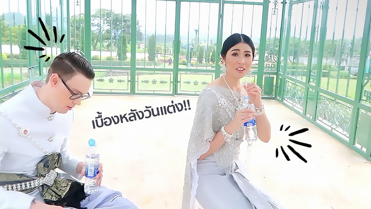 Wedding EP7 - VLOG ความวุ่นวายเบื้องหลังวันแต่งงาน | #สตีเฟ่นโอปป้า