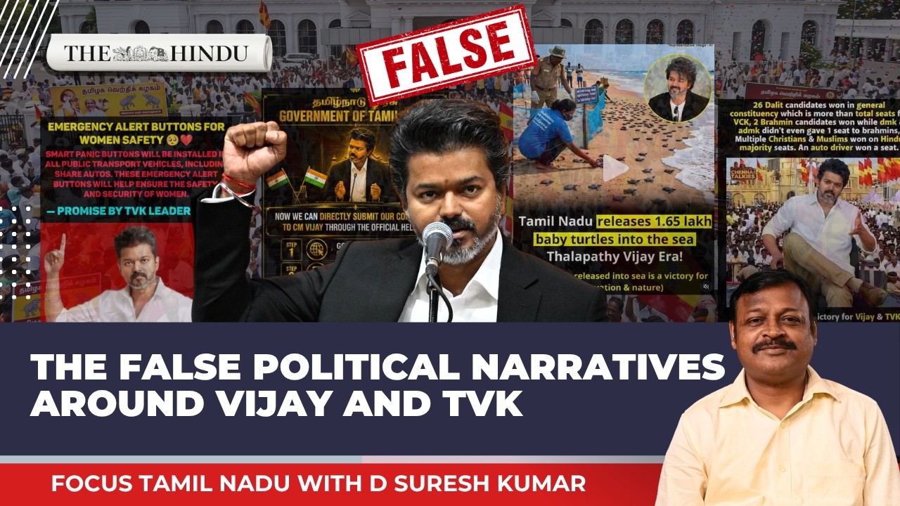 Виджай, TVK и рост фальшивых политических нарративов | Focus Tamil Nadu