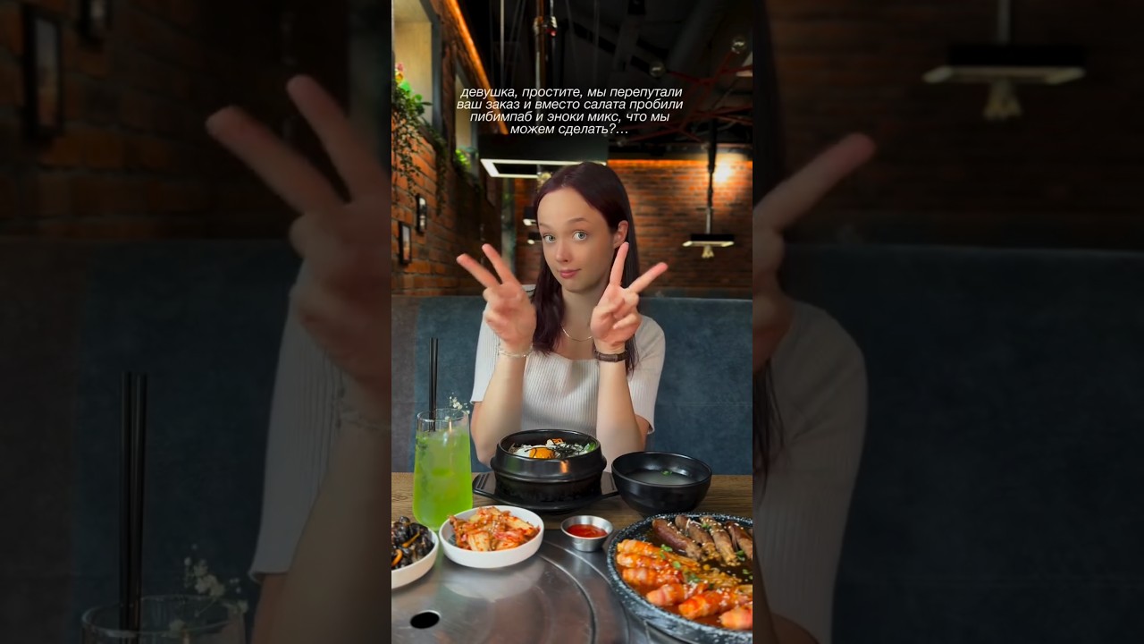 МаккоЛи Барбекю &ndash; ресторан корейской кухни🥢🤍