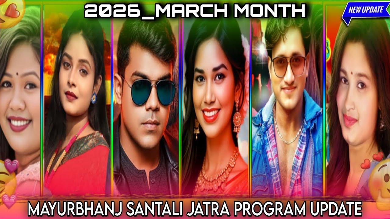NEWTA GIRA 🥰 | New Santali Jatra Program Update 2026 | Santali Jatra Update 2026 | Jatra Update |
