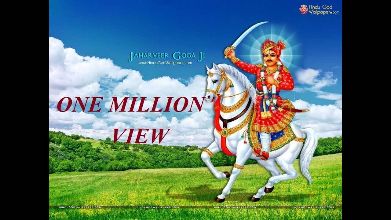 o peer ji o peer ji
