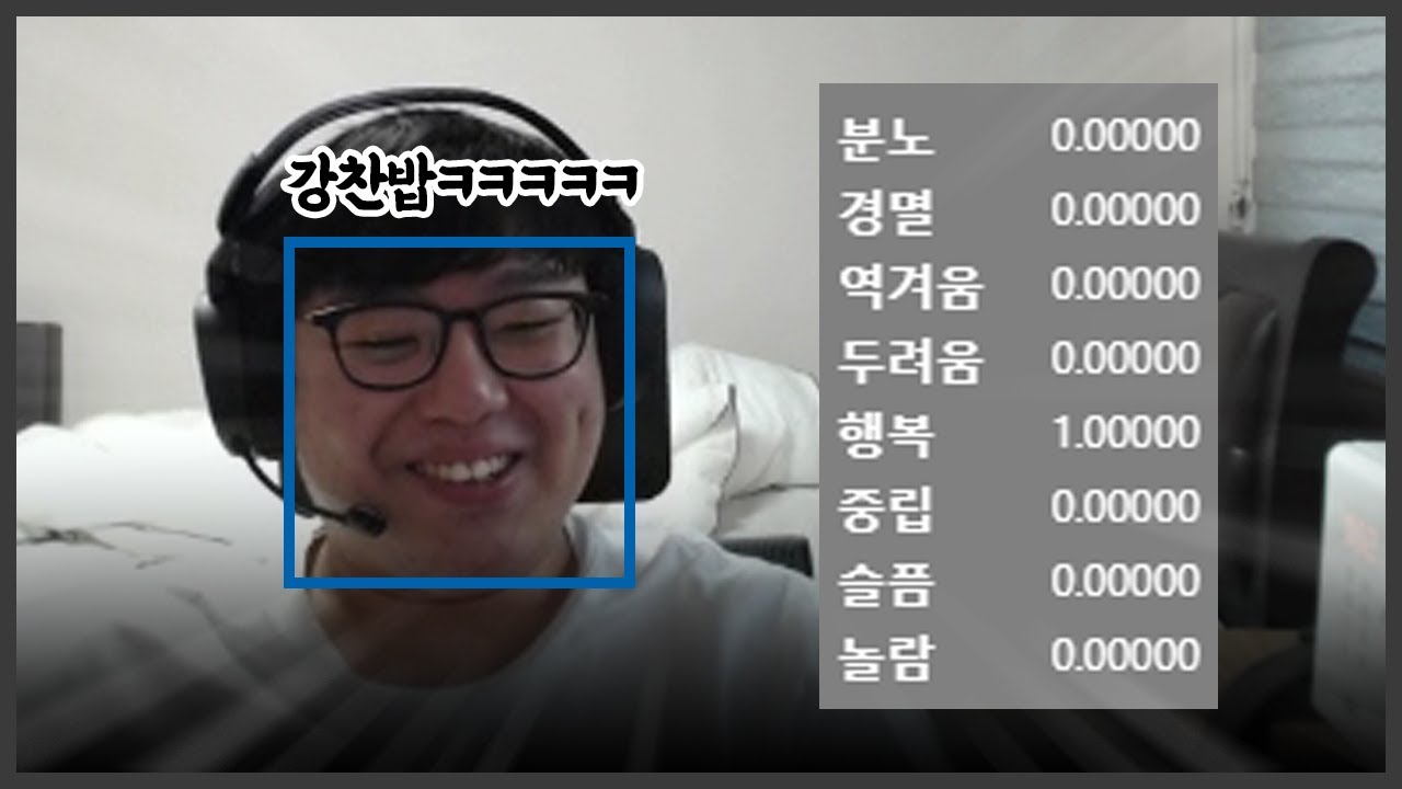 밥혐할 때 제일 행복한 큐베 l 트위치 클립 하이라이트