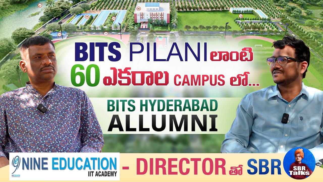 INTERNATIONAL CAMPUS లో INTENSIVE COACHING ! | BIRLA OPEN MINDS | NINE | SBR TALKS