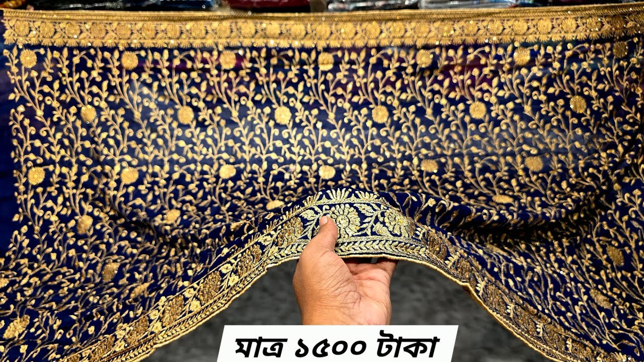 😱😱 latest saree look for wedding party, party saree price in bangladesh, mh jewel pro 