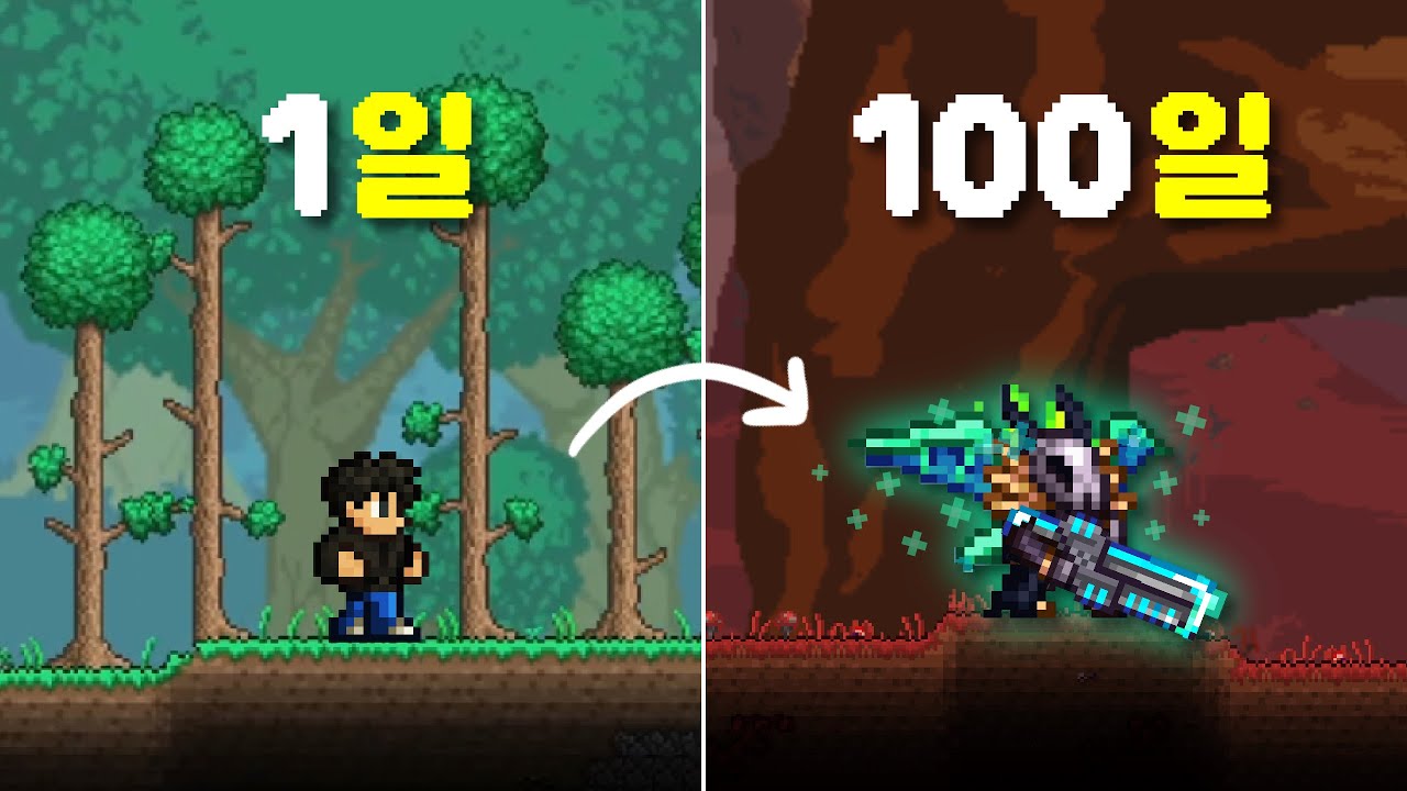 테라리아 바닐라 보스까지 엔딩 대장정 | 테라리아(Terraria) 리뷰통합본