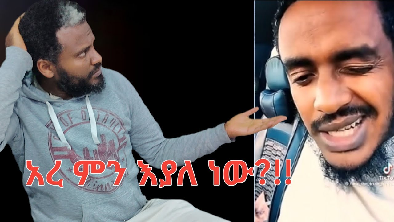 ሁላችንም ልንቃወመው ይገባል