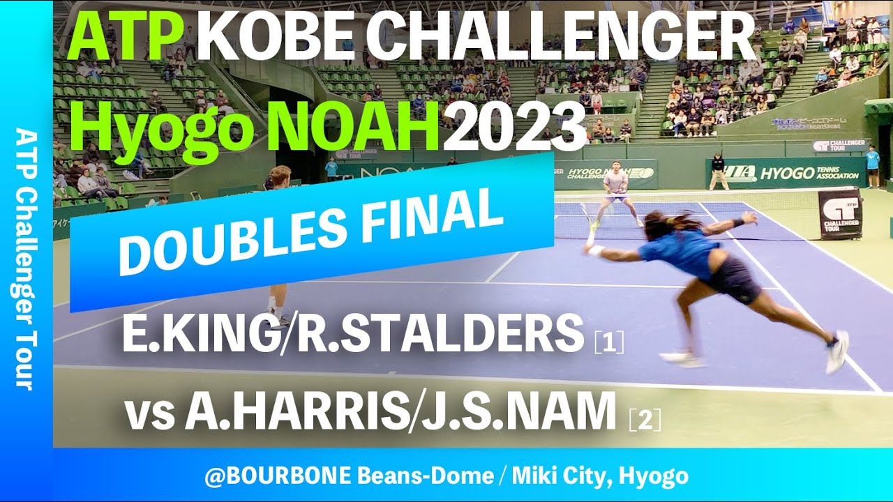 【ATP KOBE CH2023/Final】E.KING/R.STALDER(USA)[1] vs A.HARRIS/J.S.NAM(AUS/KOR)[2] 2023 Hyogo NOAH CH