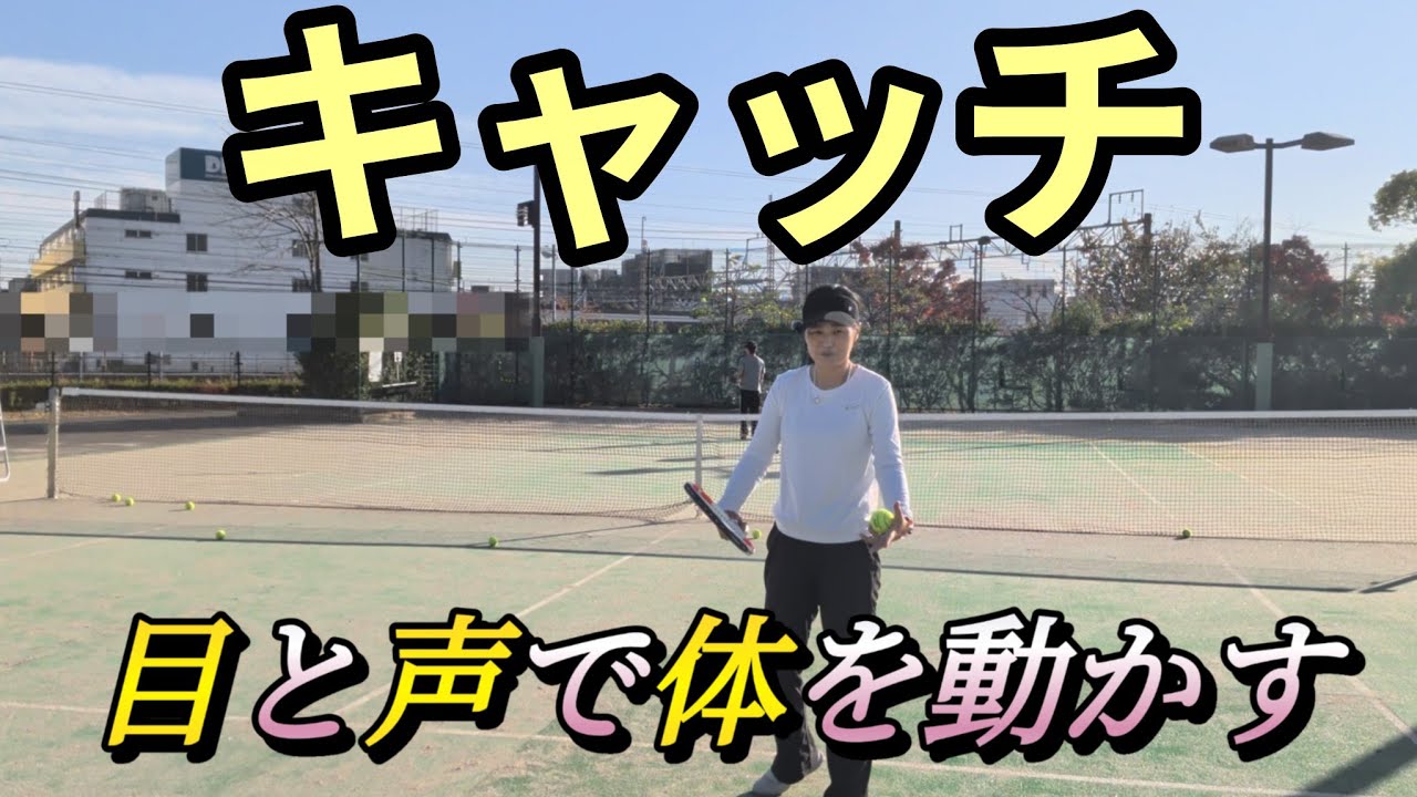 これ出来るだけでディフェンス力爆上がり⤴️