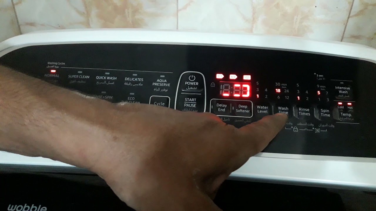 كيفية تشغيل غسالة سامسونج حديث انفيرتر ١٥كغم تايلندي اخر موديل ...